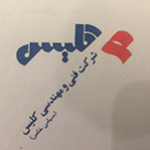 شرکت تاسیساتی کلیس