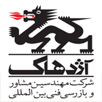 شرکت آژدهاک