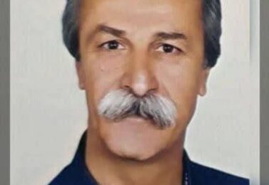 انالله و انا الیه راجعون
