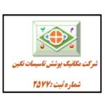 لوگو