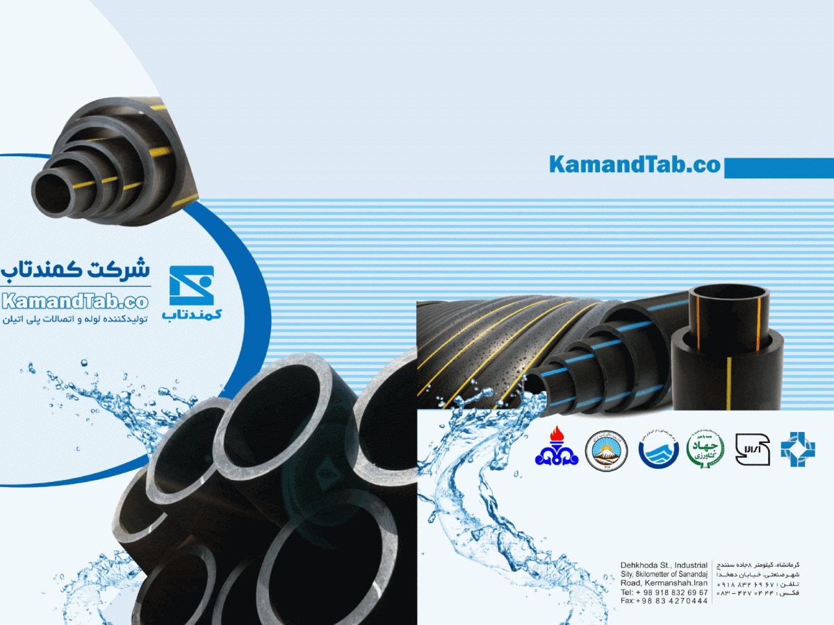 Kamandtab Catalog_page-0001(1)