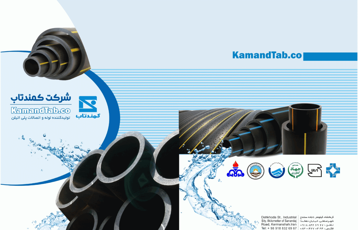 Kamandtab Catalog_page-0001(1)